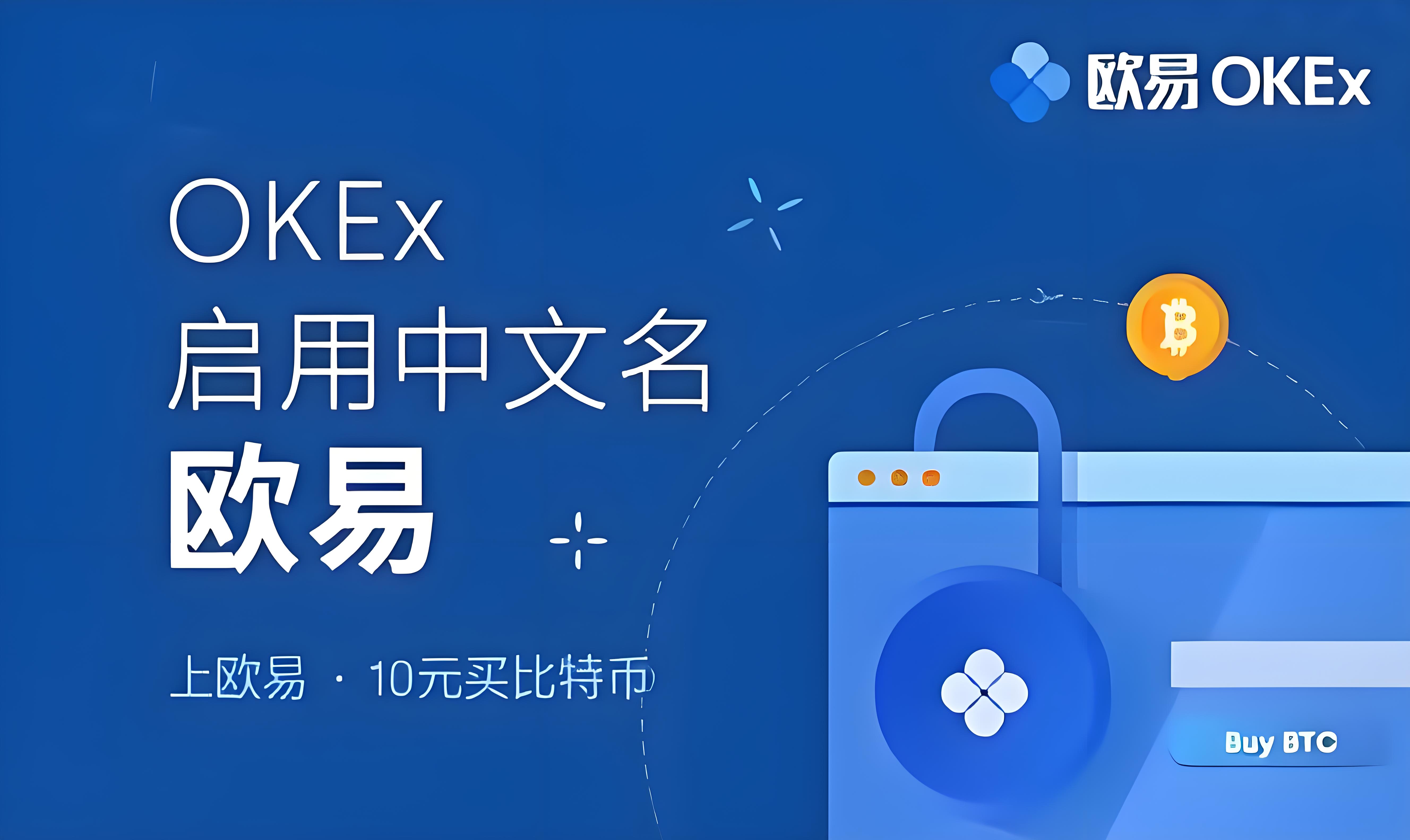 易欧app官方登录入口